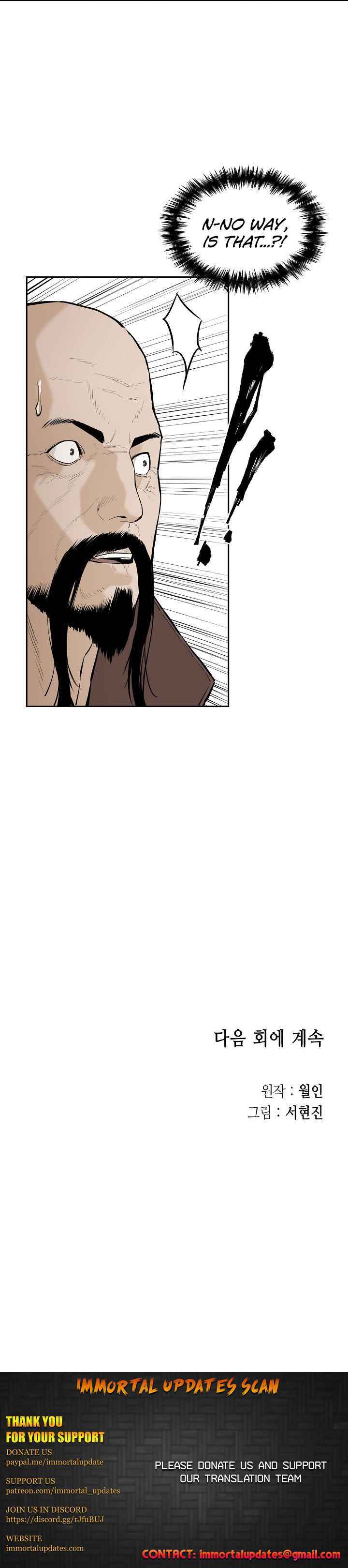 Wind Spirit Chapter 69 - Page 23