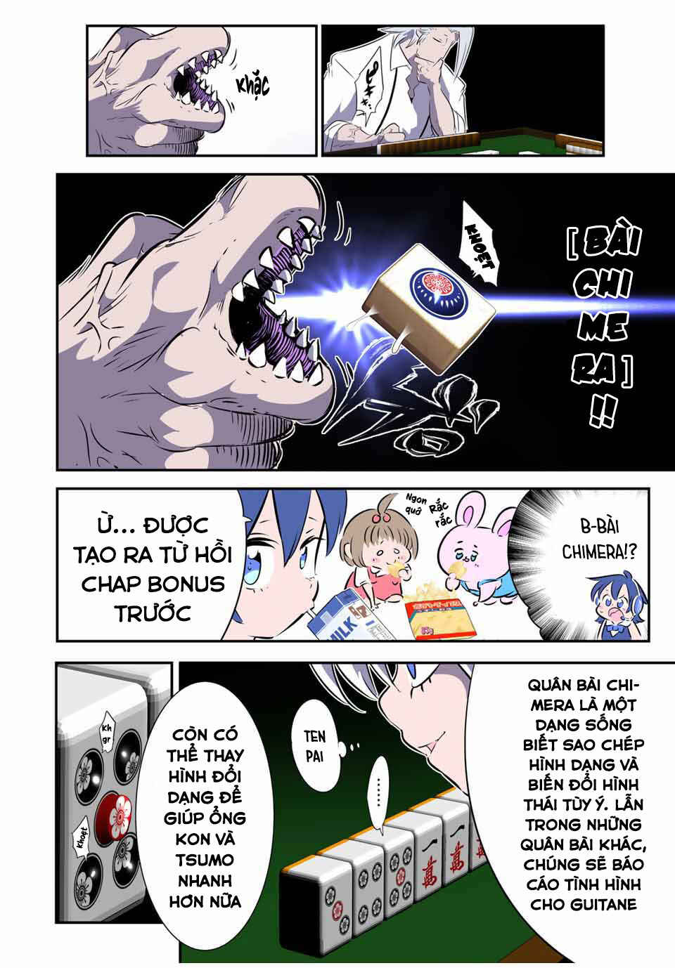 Tensei Shitara Dainana Ouji datta node, Kimama ni Majutsu o Kiwamemasu Chapter 162.3 - Page 8