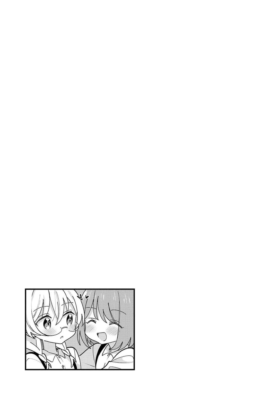 Why is My Crush so Hard on Me? Chapter 7 - Page 9