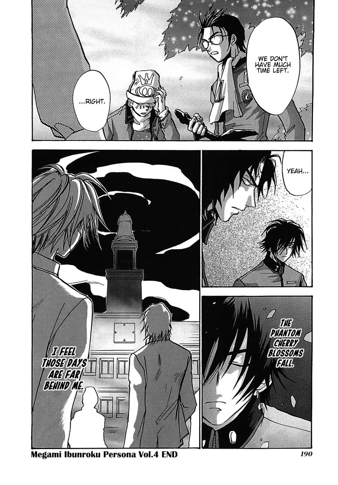 Megami Ibunroku - Persona Chapter 22.5 - Page 13