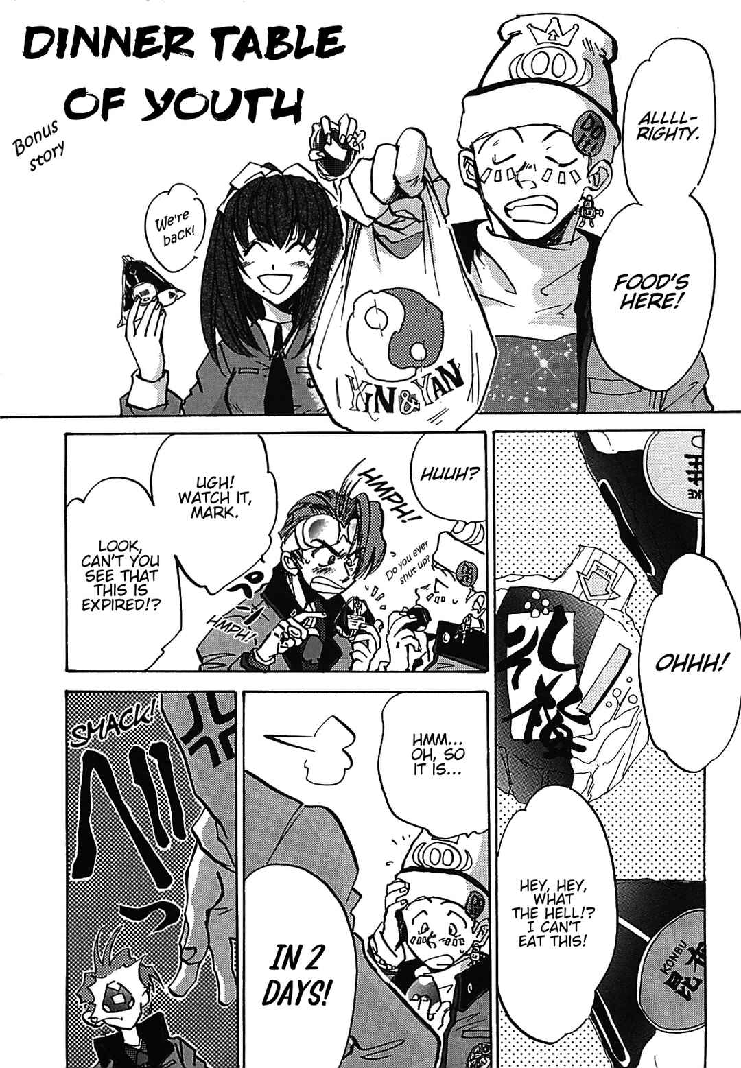Megami Ibunroku - Persona Chapter 22.5 - Page 15