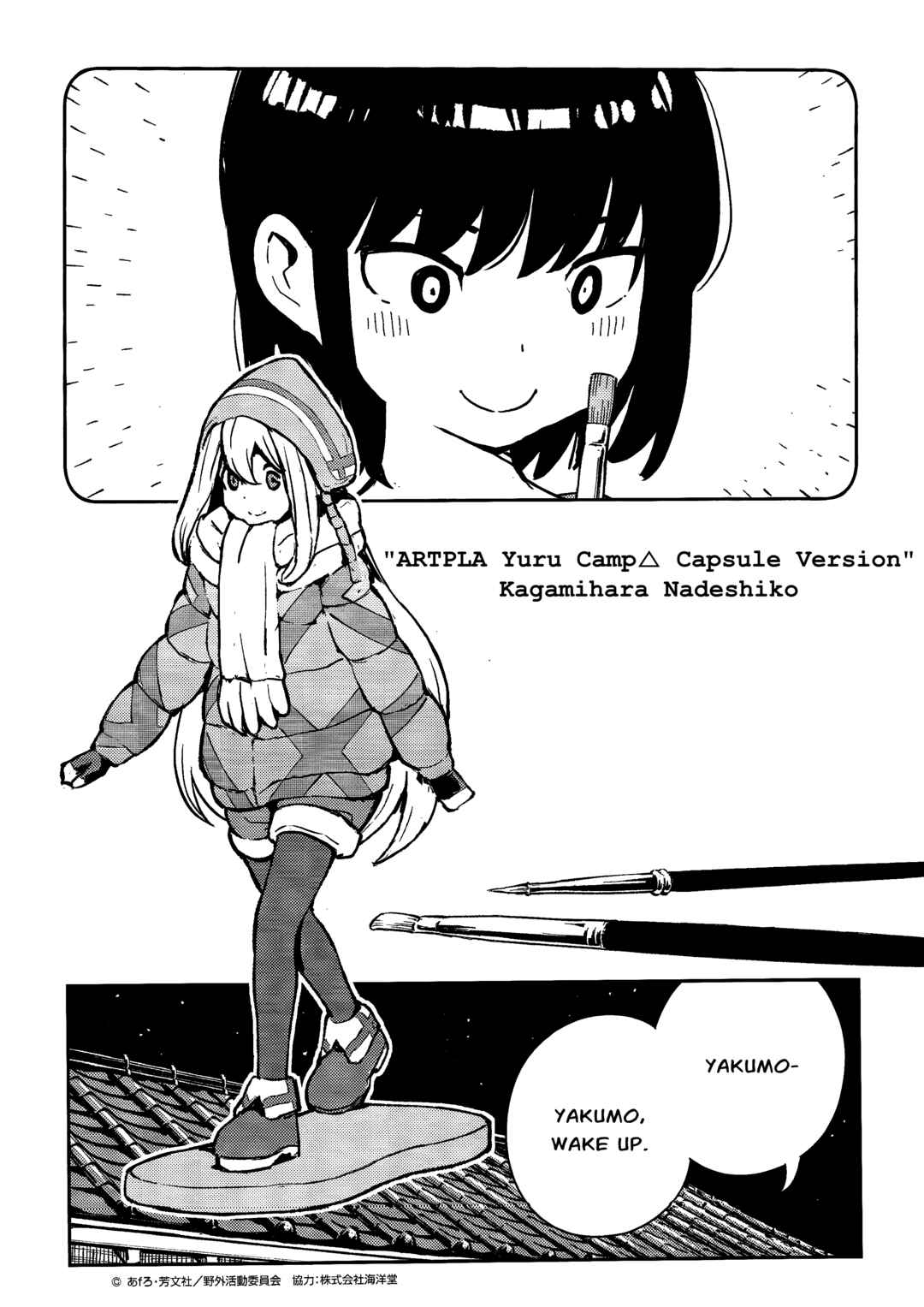 JK Modeler's Guide Chapter 4 - Page 12