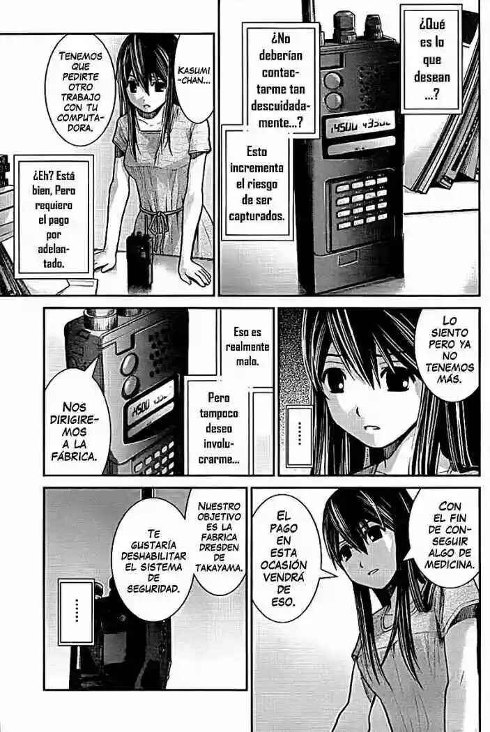 Gokukoku no Brynhildr Chapter 6 - Page 12