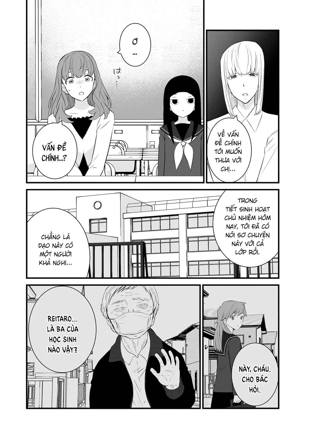 Sonna Kazoku nara Sutechaeba? Chapter 81 - Page 13