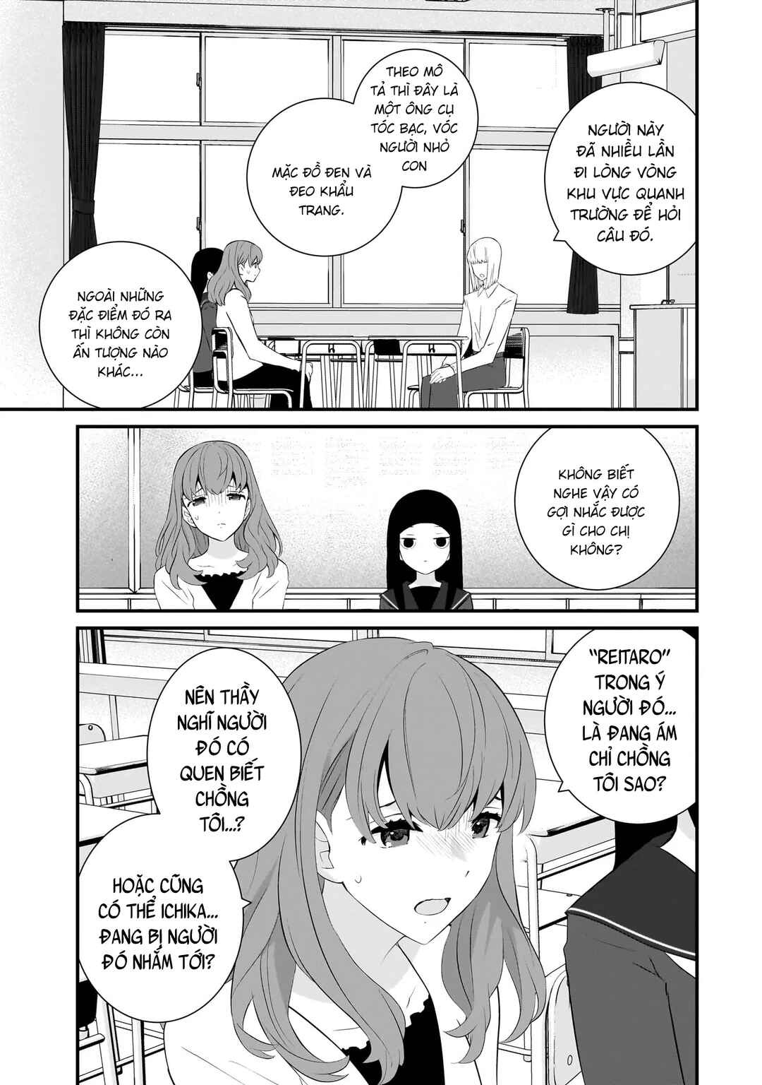 Sonna Kazoku nara Sutechaeba? Chapter 81 - Page 14