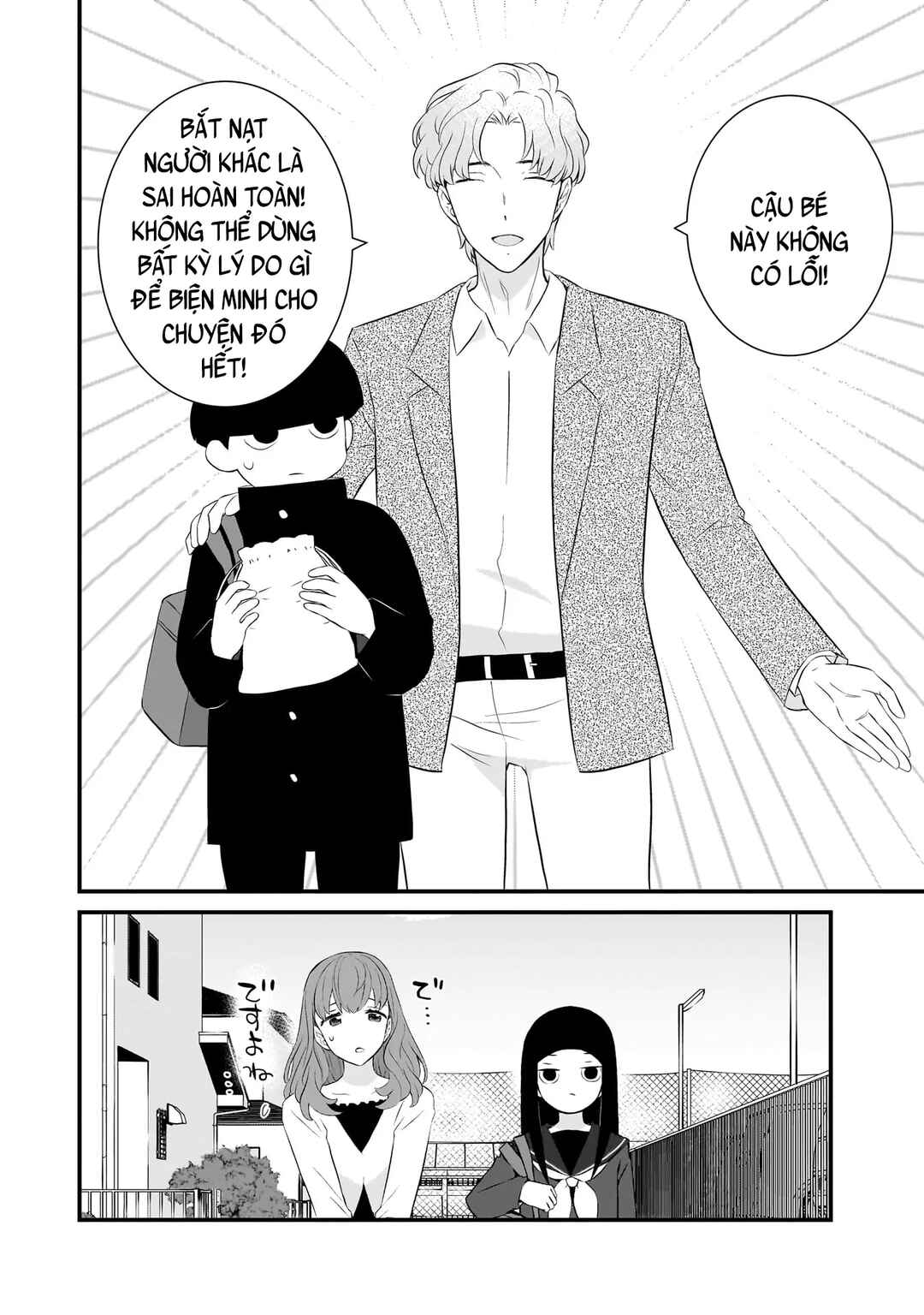 Sonna Kazoku nara Sutechaeba? Chapter 81 - Page 23