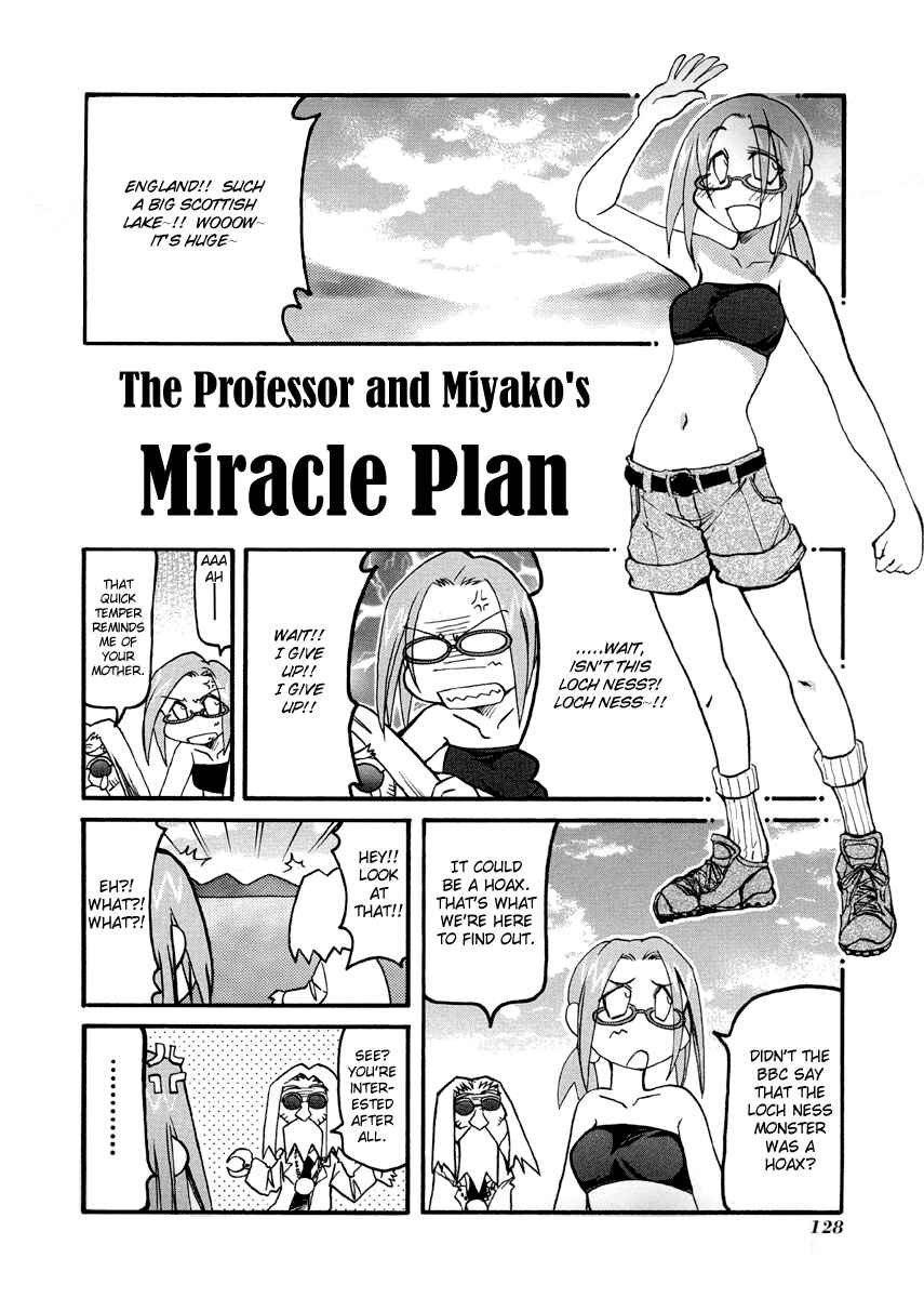 Pani Poni Chapter 78.5 - Page 1