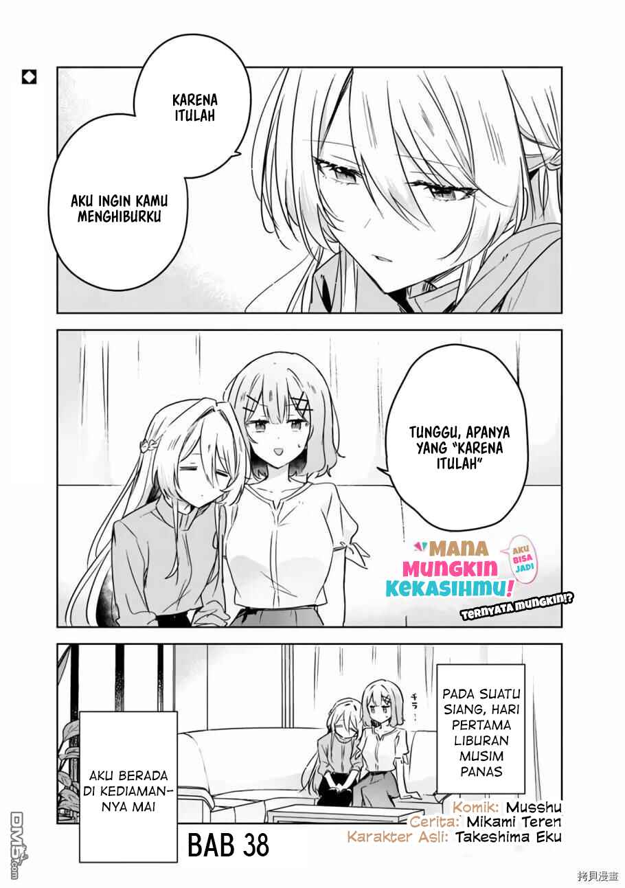 Watashi ga Koibito ni Nareru Wakenai jan, Murimuri! (※Muri ja Nakatta!?) Chapter 38 - Page 2