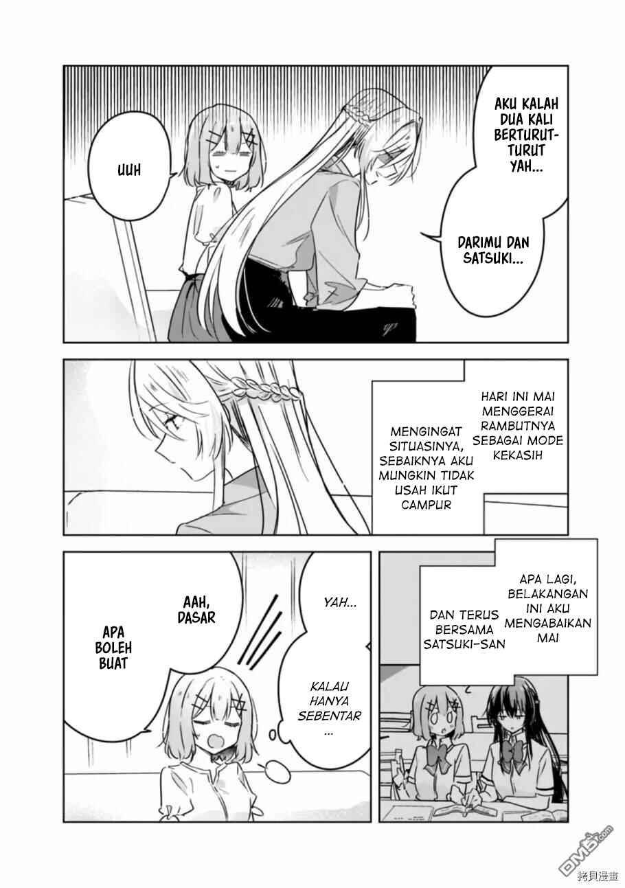 Watashi ga Koibito ni Nareru Wakenai jan, Murimuri! (※Muri ja Nakatta!?) Chapter 38 - Page 5