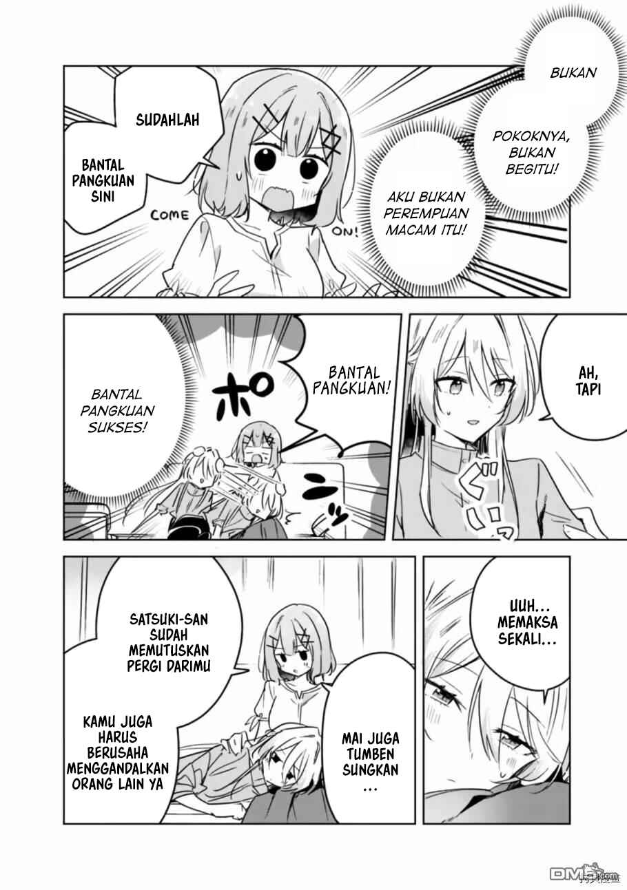 Watashi ga Koibito ni Nareru Wakenai jan, Murimuri! (※Muri ja Nakatta!?) Chapter 38 - Page 7