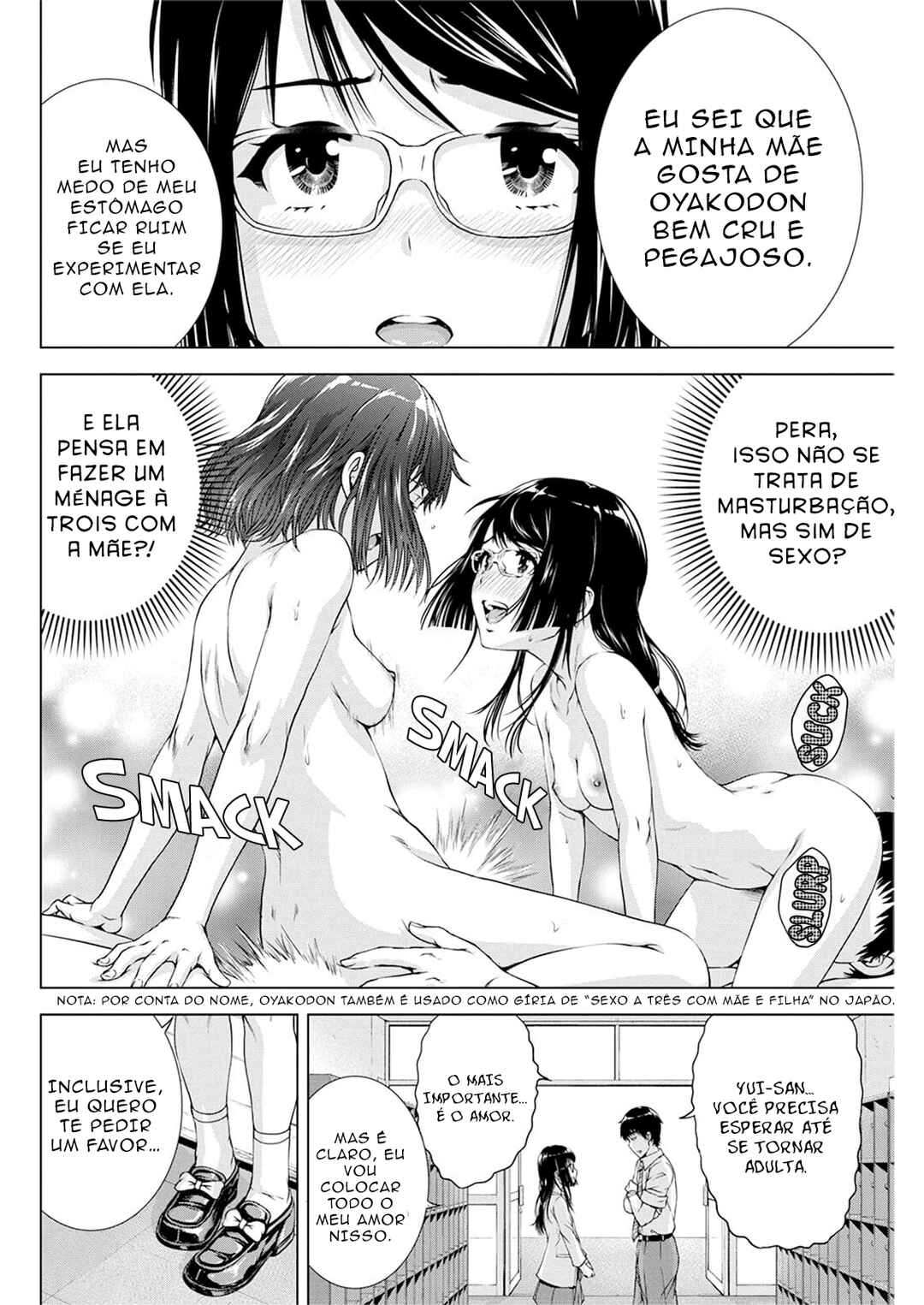 Ore wa Lolicon ja Nai! Chapter 19 - Page 16