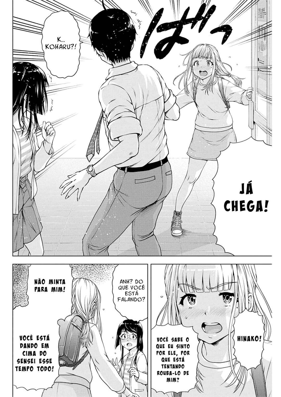 Ore wa Lolicon ja Nai! Chapter 19 - Page 18