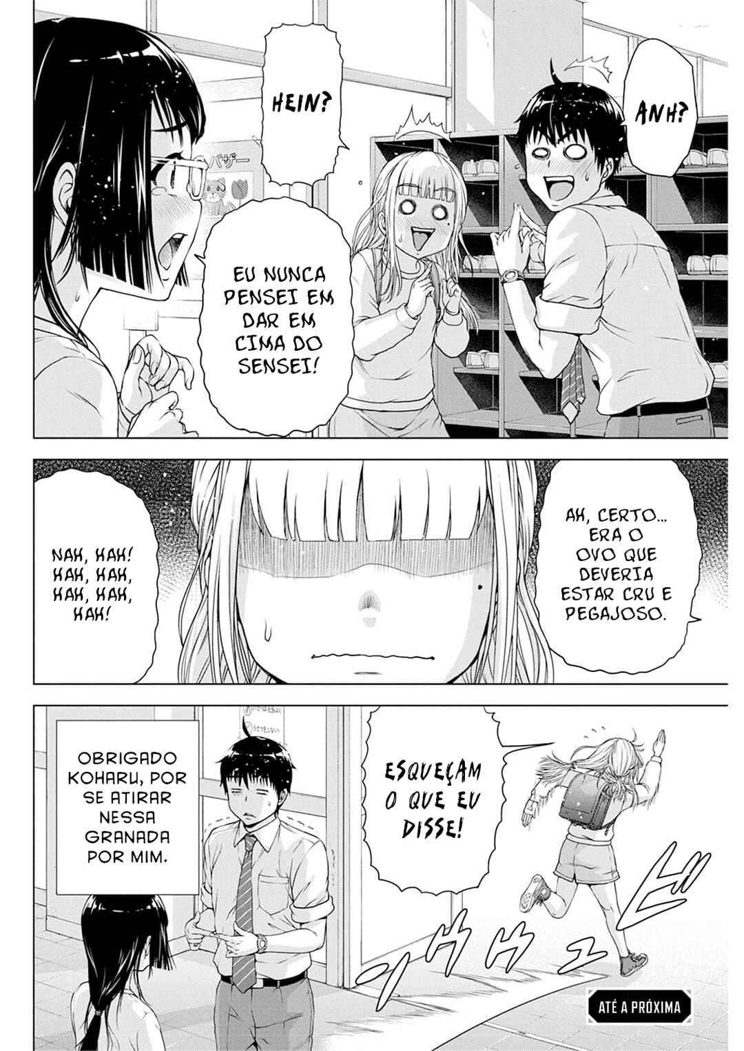 Ore wa Lolicon ja Nai! Chapter 19 - Page 21
