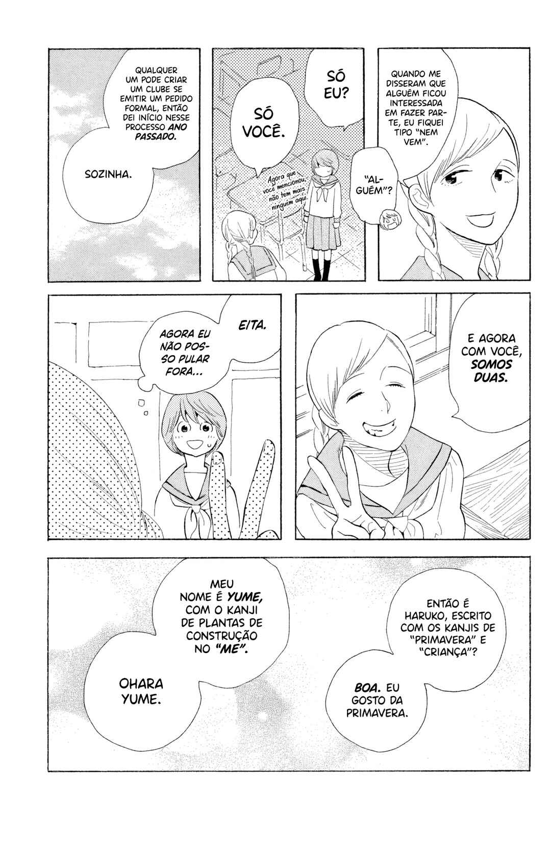 Koiiji: Love Glutton Chapter 23 - Page 14