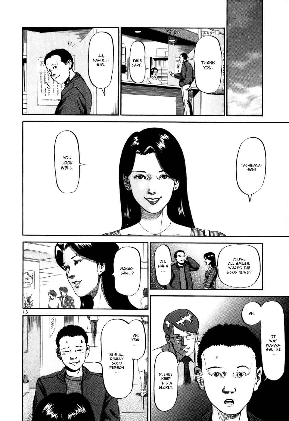 HE∀DS Chapter 19 - Page 14