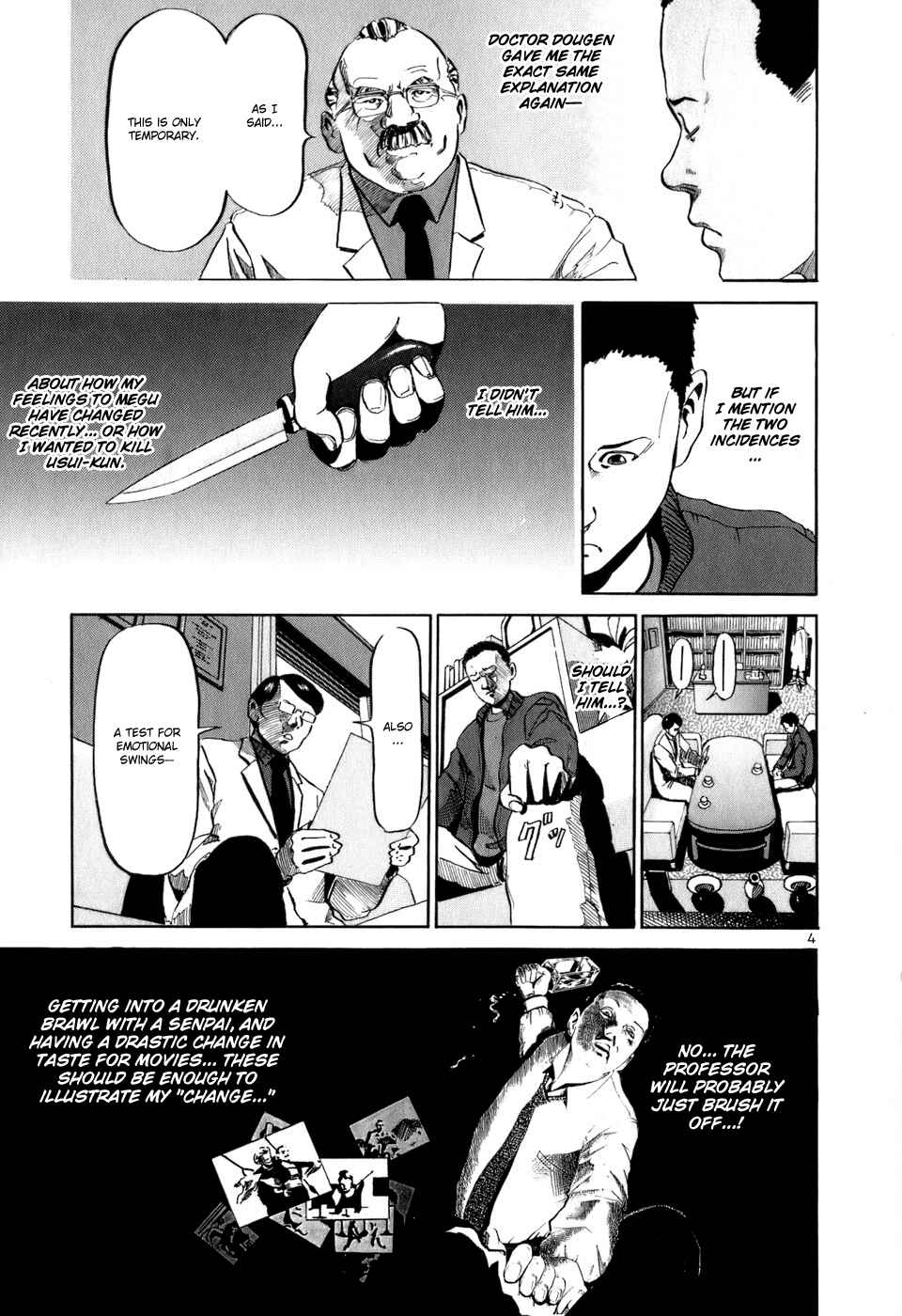 HE∀DS Chapter 19 - Page 5