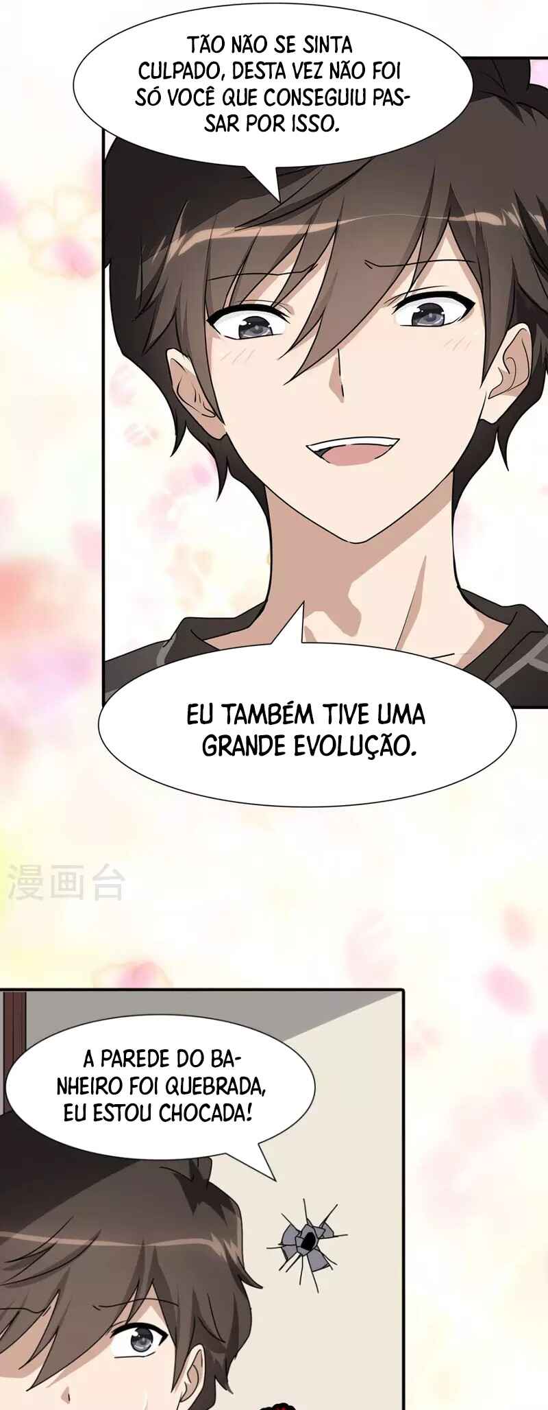 My Girlfriend Is a Zombie Chapter 223 - Page 22