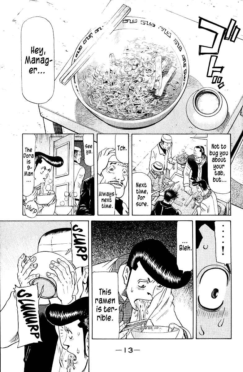 Tetsuya - The Man Called Mahjong Master Chapter 85 - Page 16