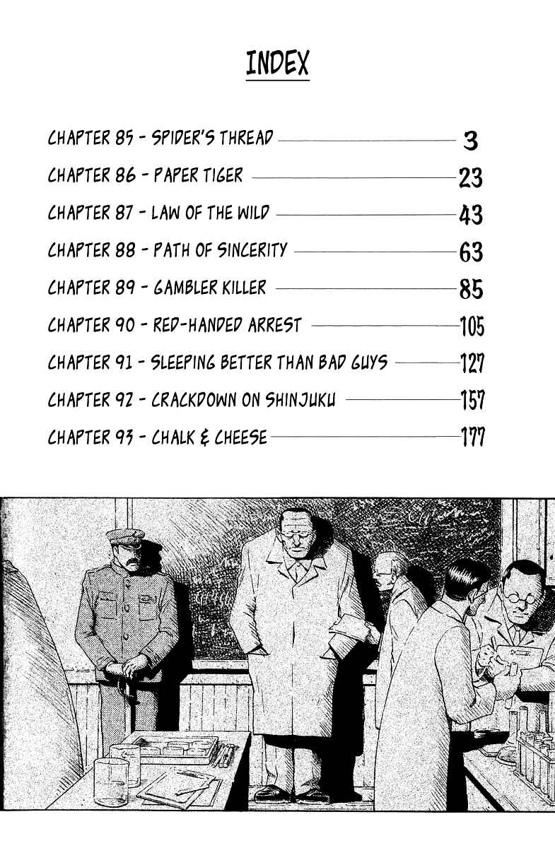 Tetsuya - The Man Called Mahjong Master Chapter 85 - Page 5