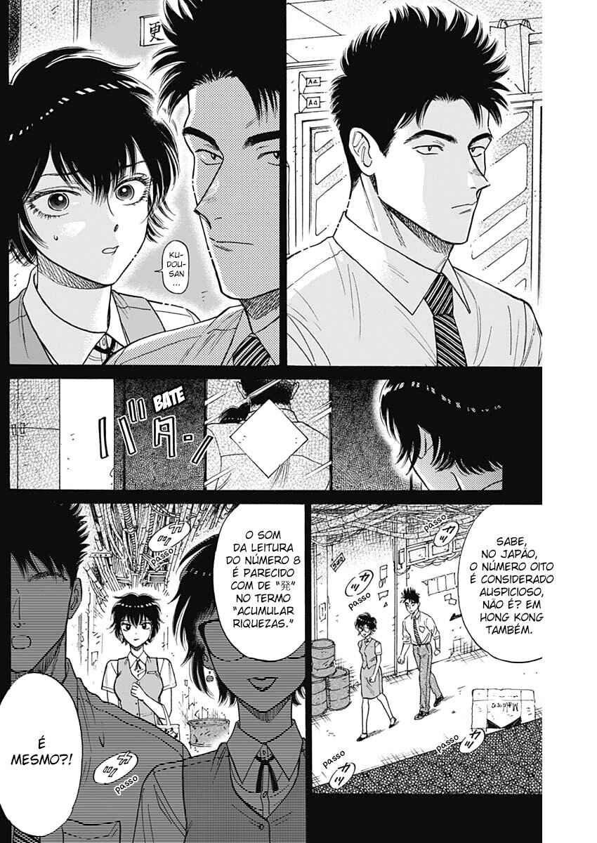 Kowloon Generic Romance Chapter 86 - Page 10