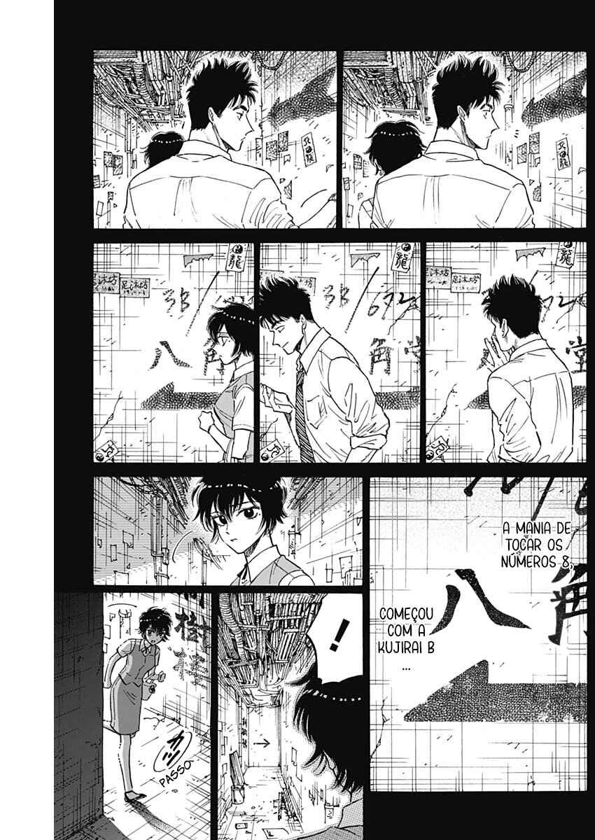 Kowloon Generic Romance Chapter 86 - Page 11