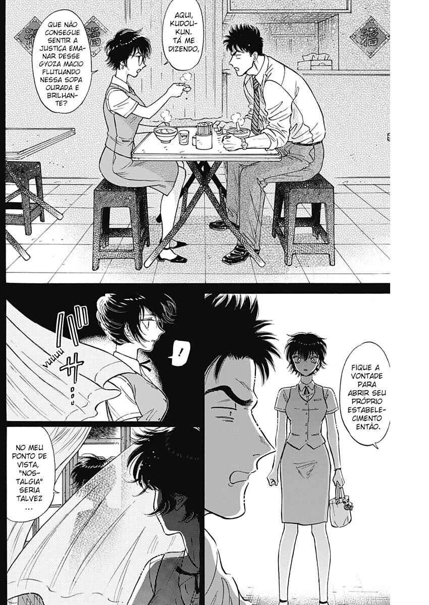 Kowloon Generic Romance Chapter 86 - Page 12