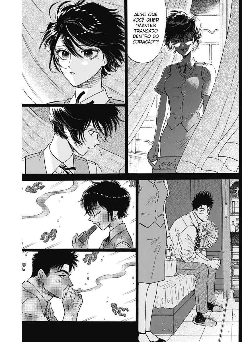 Kowloon Generic Romance Chapter 86 - Page 13