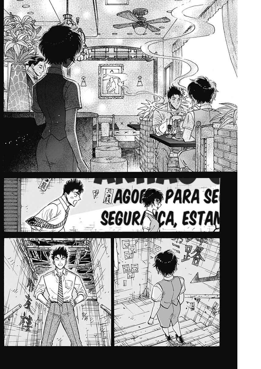 Kowloon Generic Romance Chapter 86 - Page 14