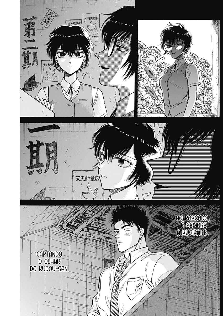 Kowloon Generic Romance Chapter 86 - Page 15