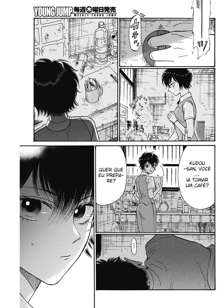 Kowloon Generic Romance Chapter 86 - Page 3