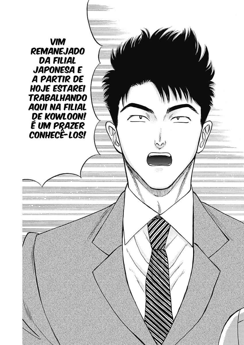 Kowloon Generic Romance Chapter 86 - Page 7