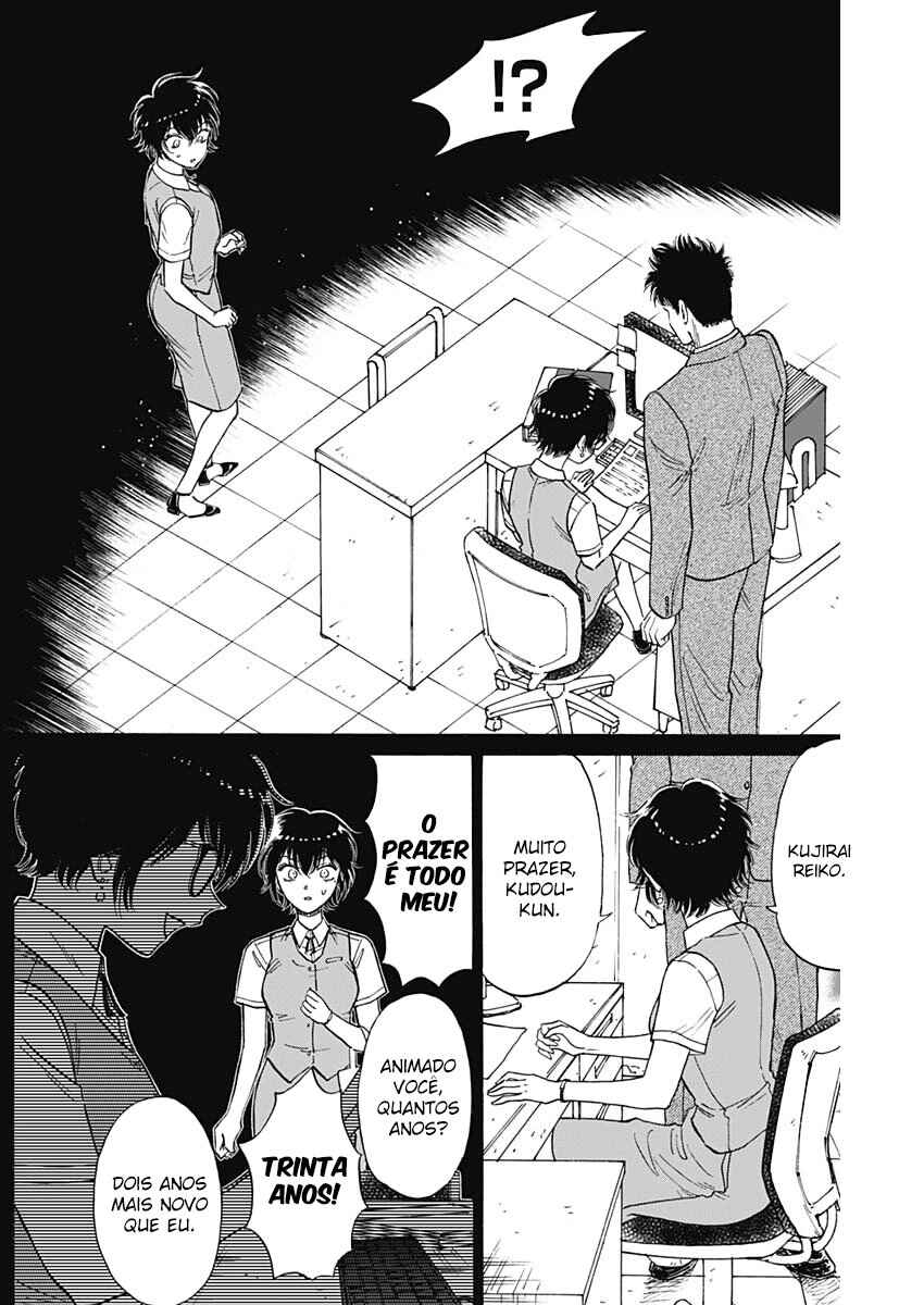 Kowloon Generic Romance Chapter 86 - Page 8