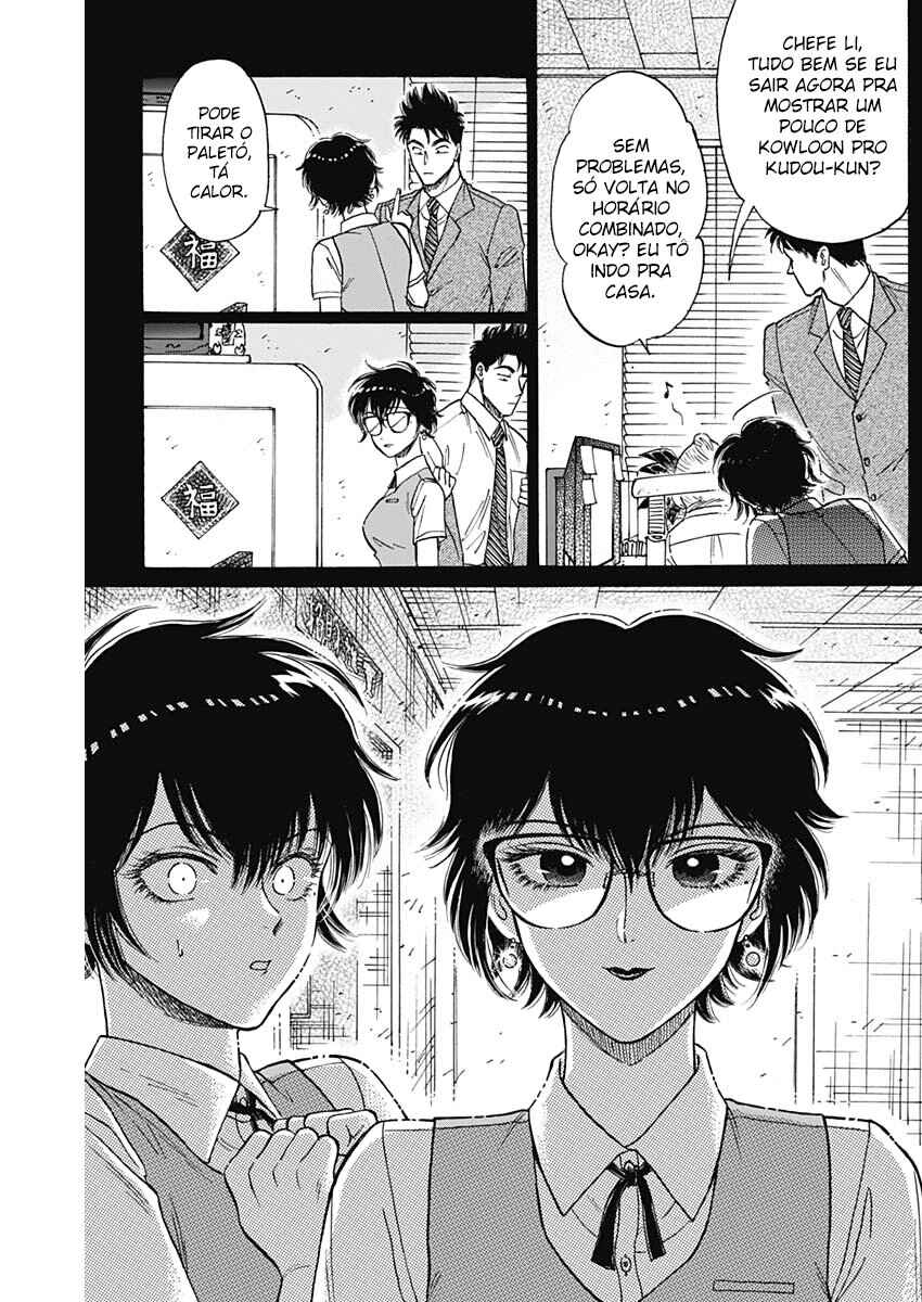 Kowloon Generic Romance Chapter 86 - Page 9