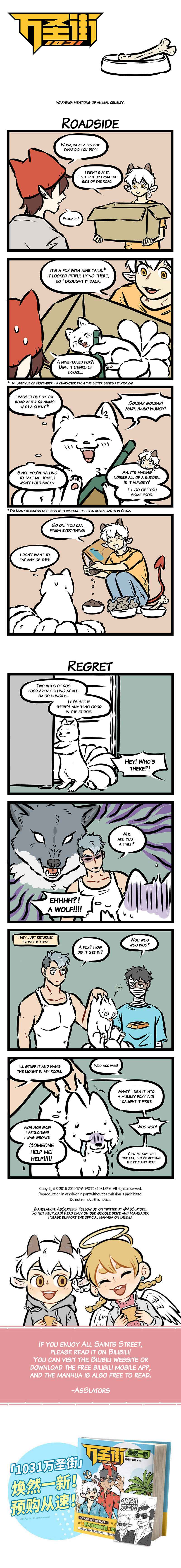 All Saints Street Chapter 351 - Page 1