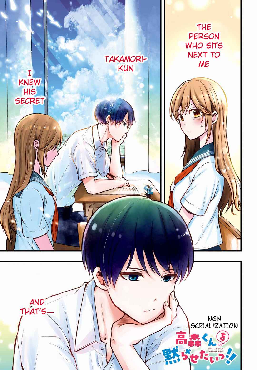 Takamori-kun wo Damarasetai!! Chapter 1 - Page 1