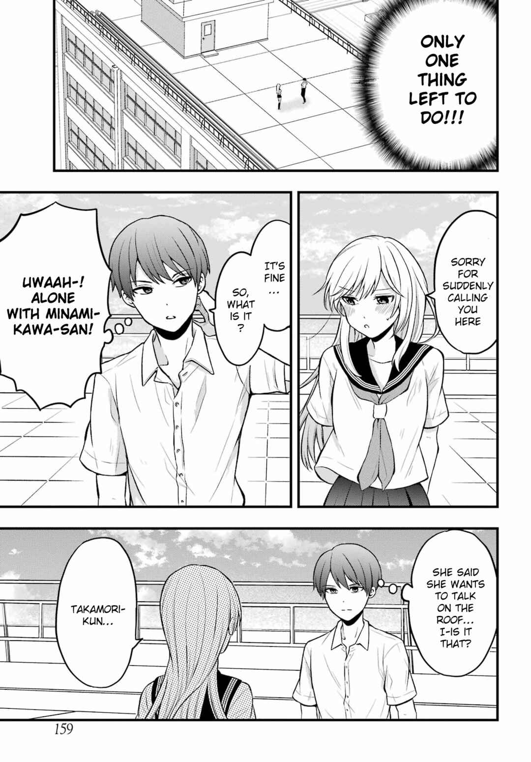 Takamori-kun wo Damarasetai!! Chapter 1 - Page 16