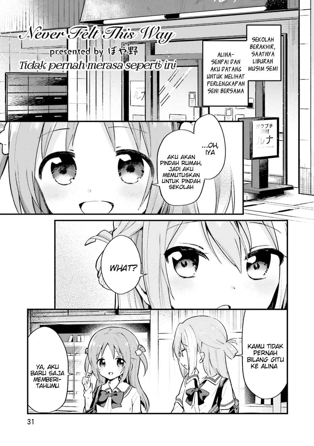 Magia Record Anthology Comic Chapter 4 - Page 3