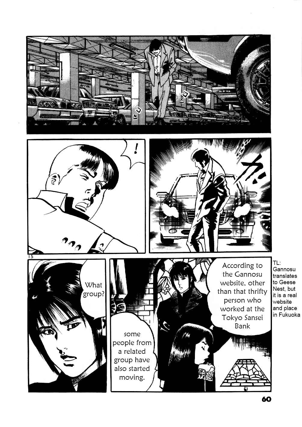 Yami no Aegis Chapter 2 - Page 15