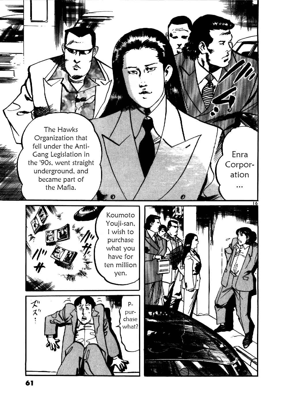 Yami no Aegis Chapter 2 - Page 16