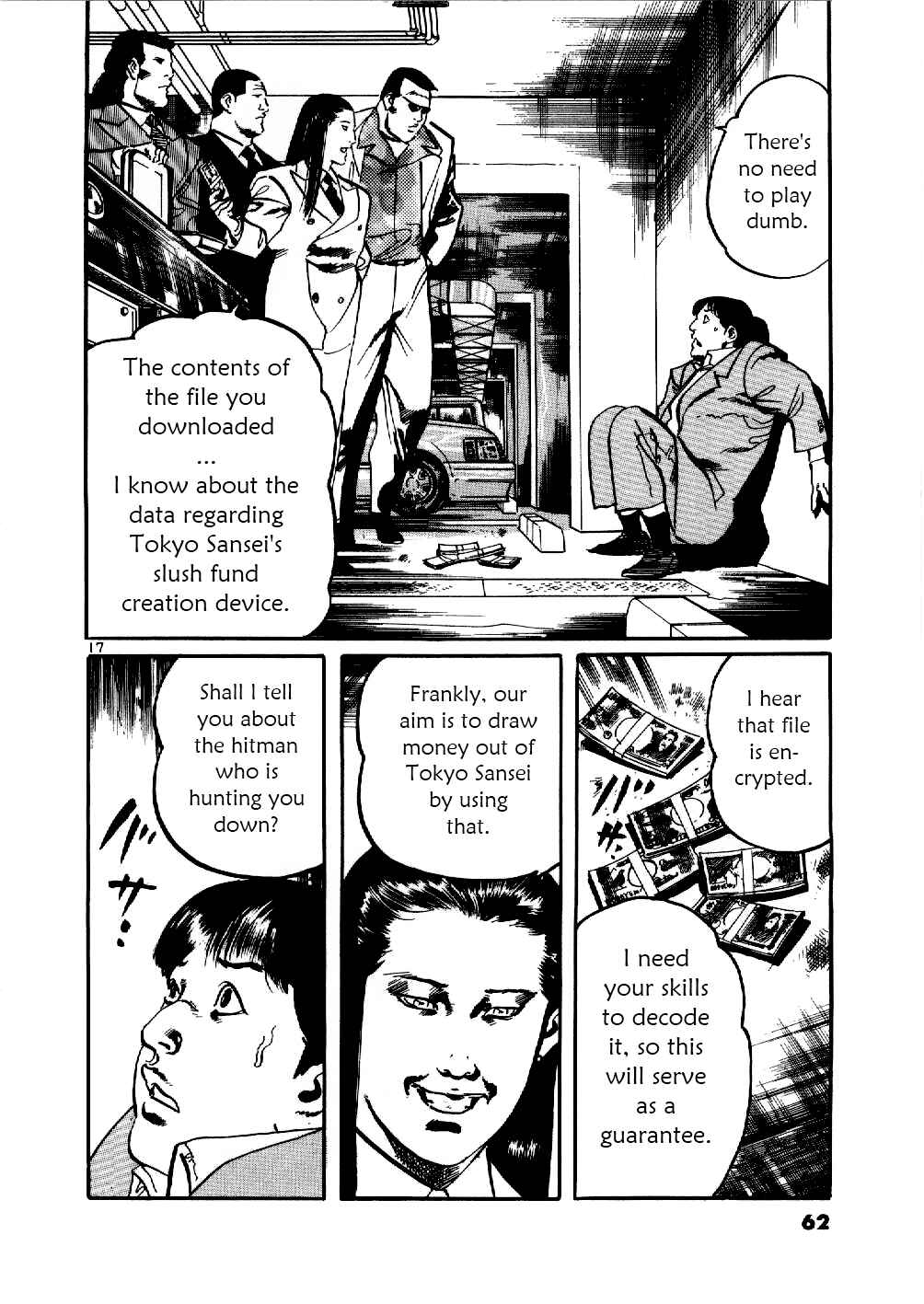 Yami no Aegis Chapter 2 - Page 17