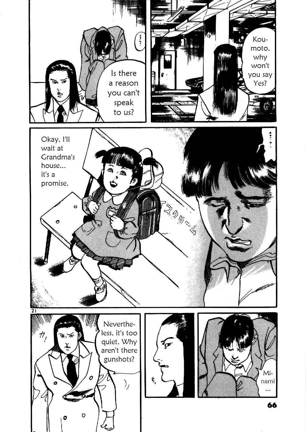 Yami no Aegis Chapter 2 - Page 21