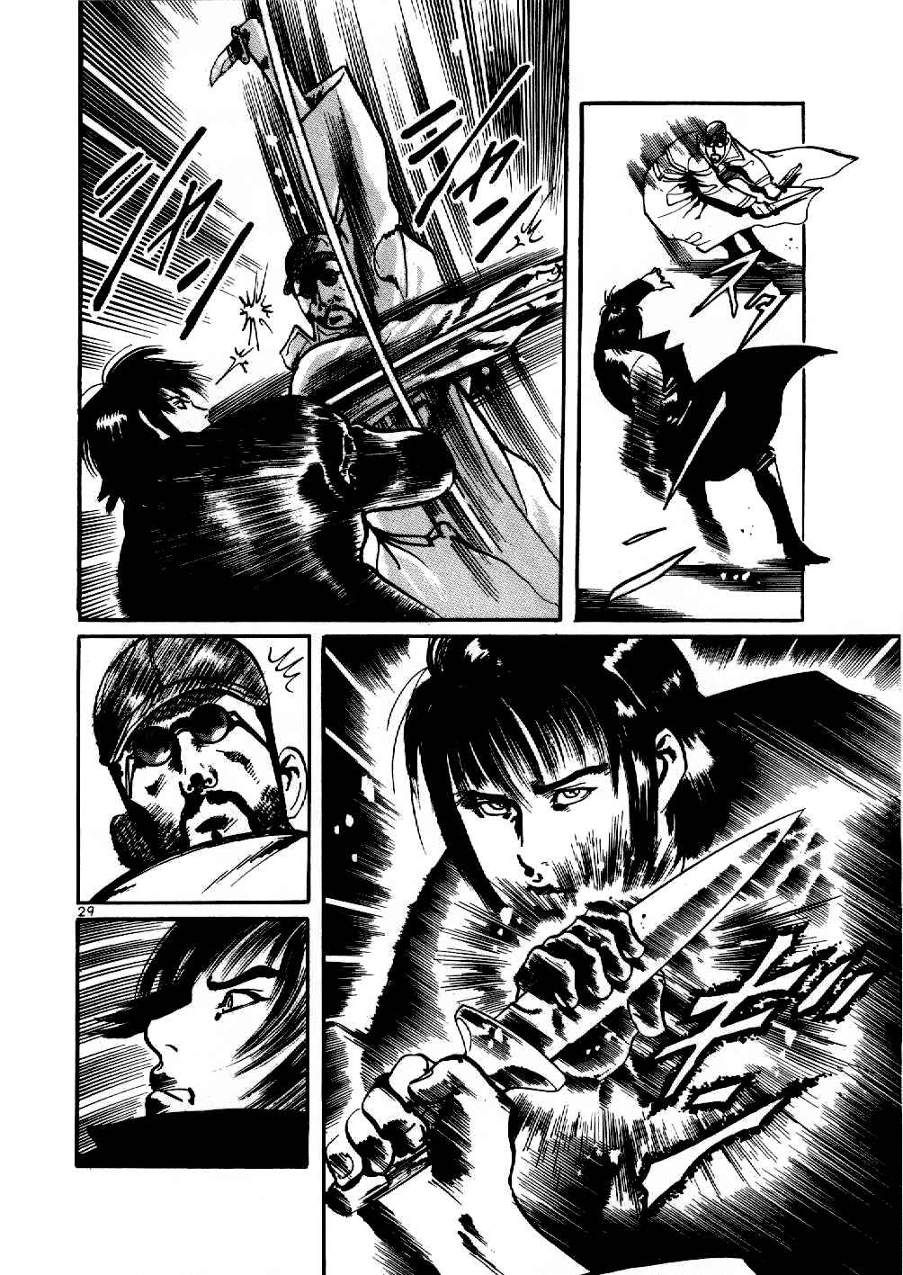 Yami no Aegis Chapter 2 - Page 29