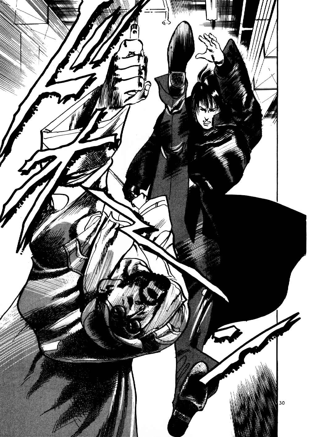 Yami no Aegis Chapter 2 - Page 30