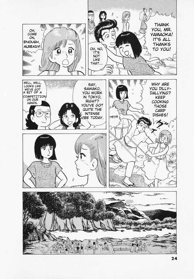 Oishinbo Chapter 36 - Page 27