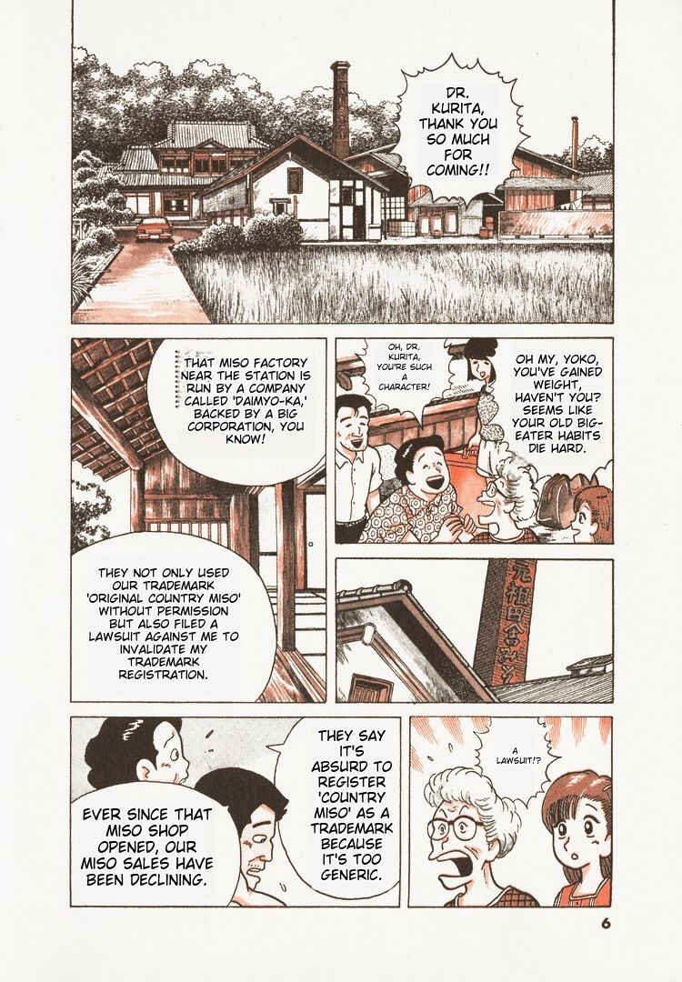 Oishinbo Chapter 36 - Page 9