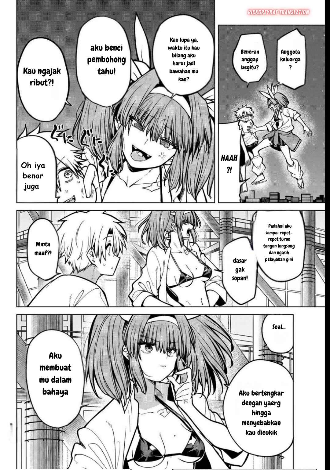 Kurotsuki no Yaergnacht Chapter 24 - Page 13