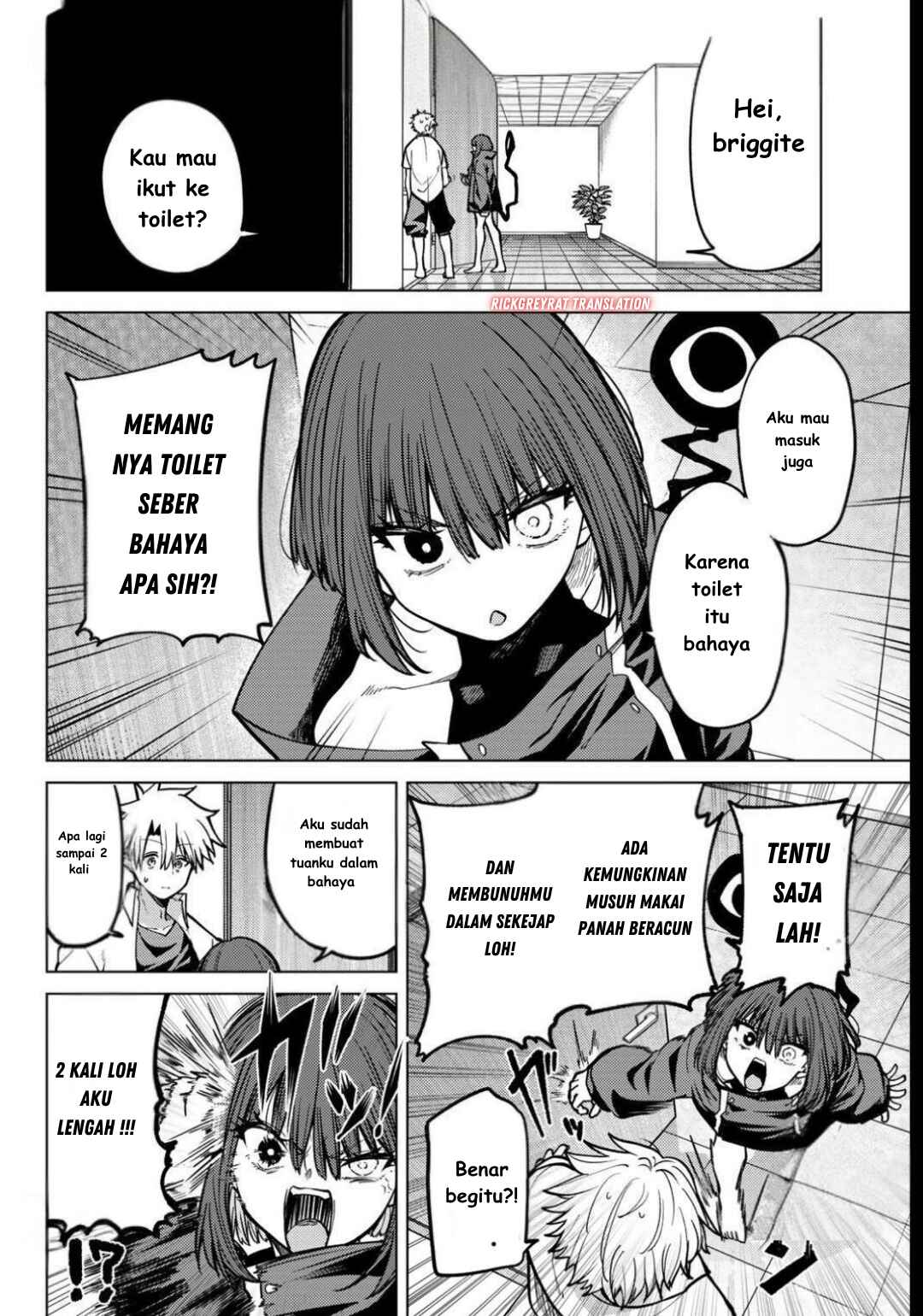 Kurotsuki no Yaergnacht Chapter 24 - Page 3