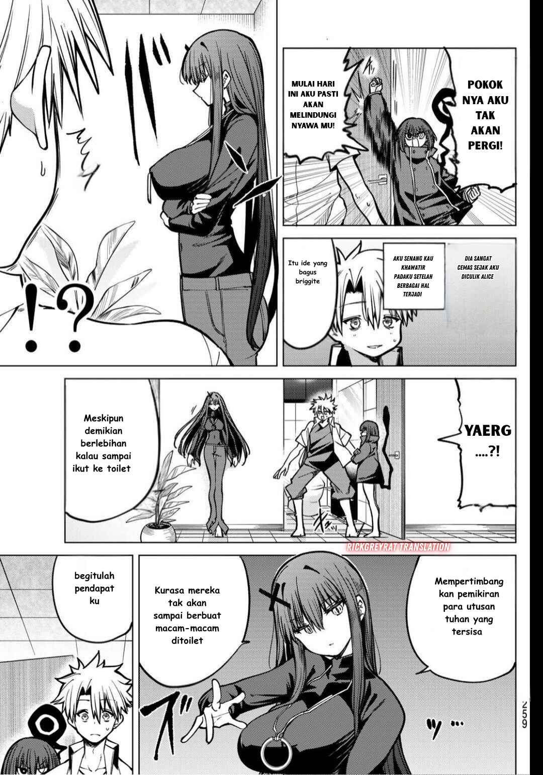 Kurotsuki no Yaergnacht Chapter 24 - Page 4