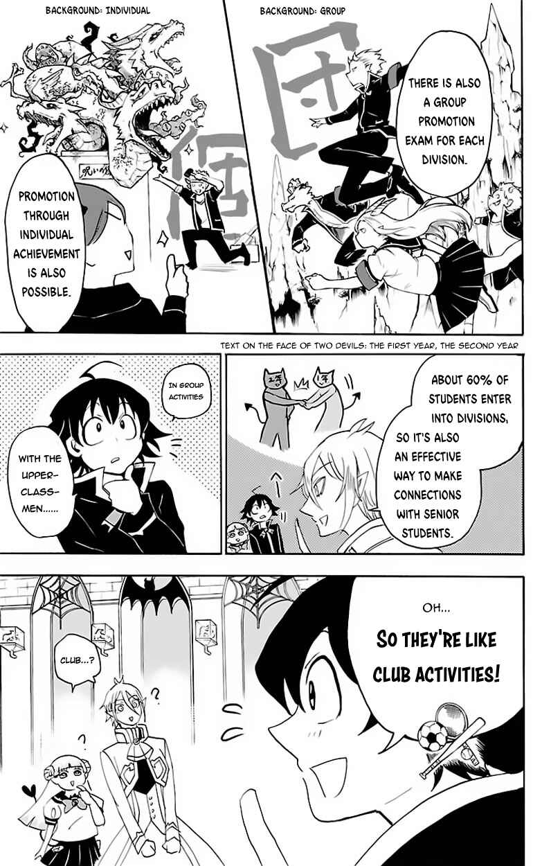 Mairimashita! Iruma-kun Chapter 18 - Page 14
