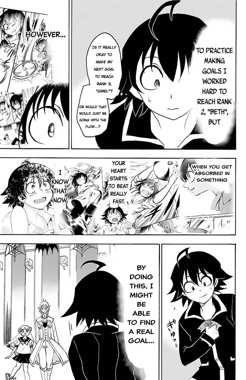 Mairimashita! Iruma-kun Chapter 18 - Page 16